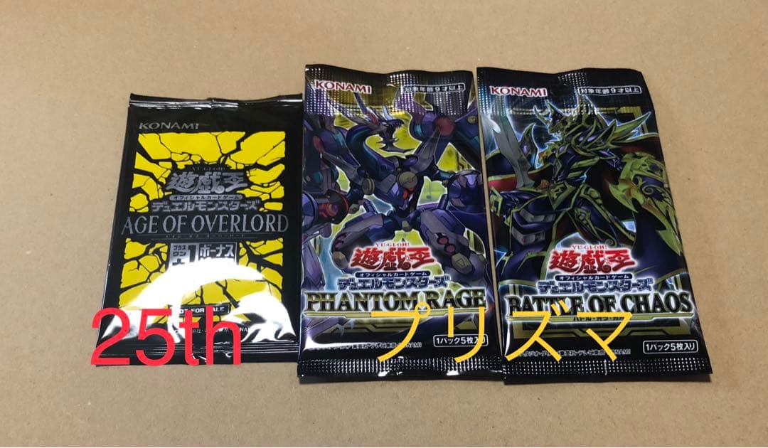 エイジオブオーバーロード プラスワン ファントムレイジ バトルオブカオス 1p