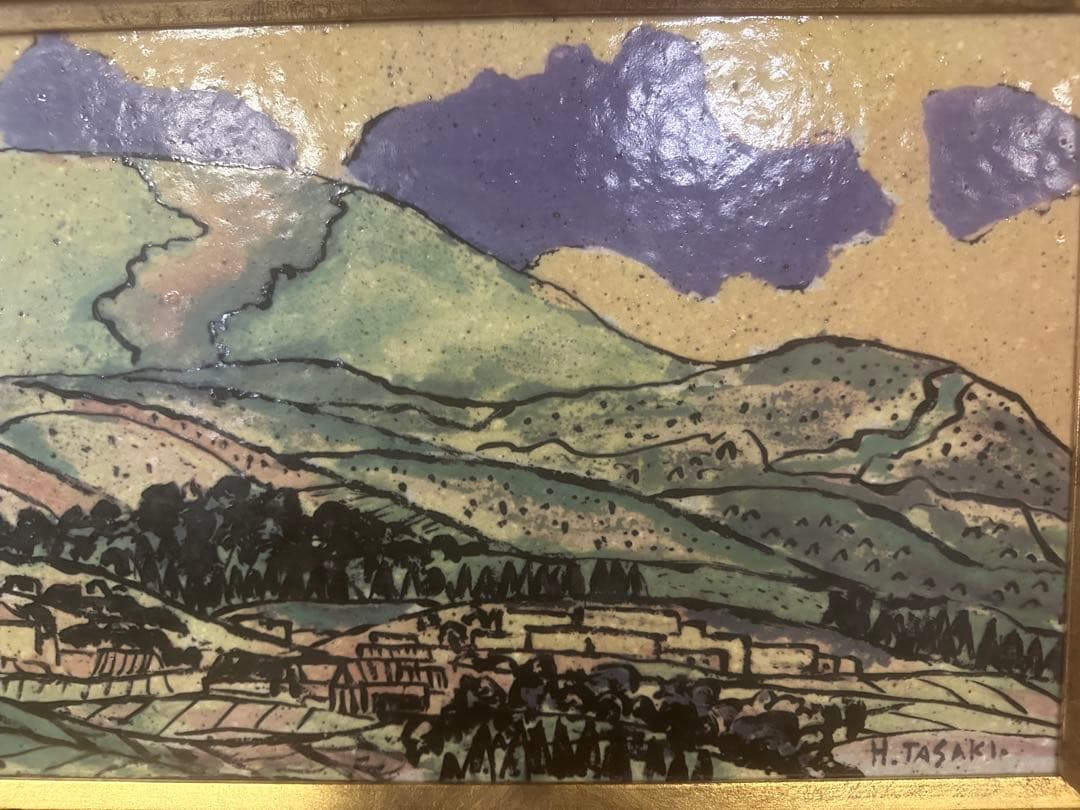 田崎広助　田崎廣助磁彩画　陶板絵画