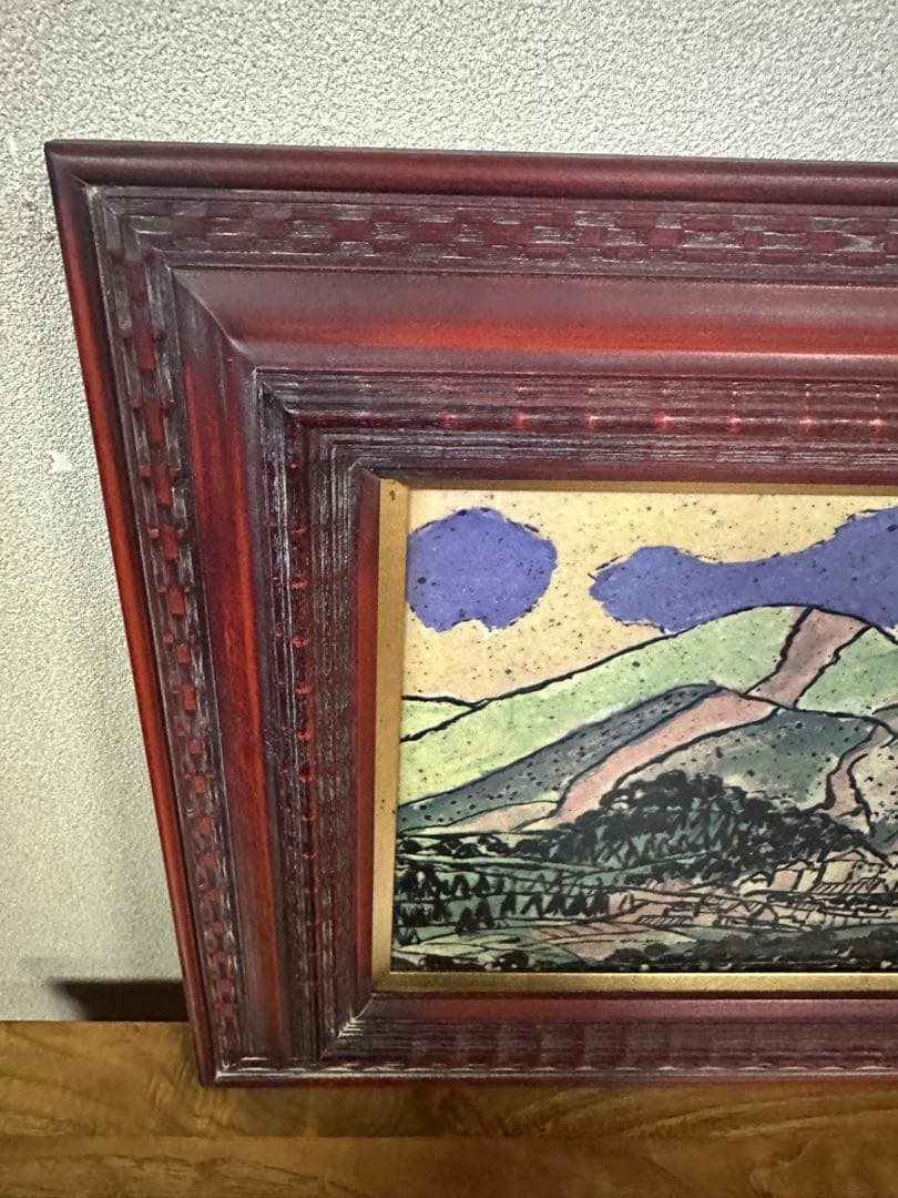 田崎広助　田崎廣助磁彩画　陶板絵画