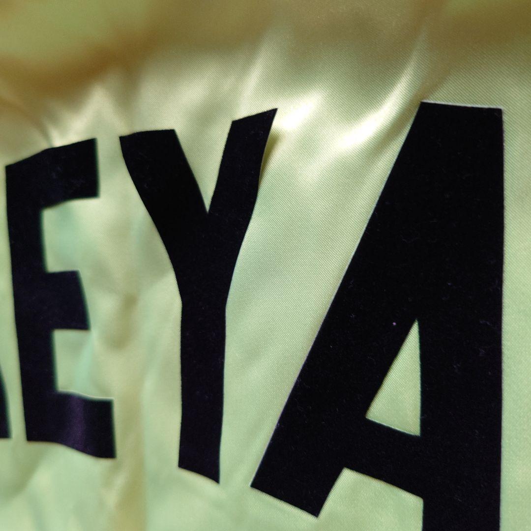 阪神タイガース　蛍光色ハッピ（法被）亀山選手　入手困難