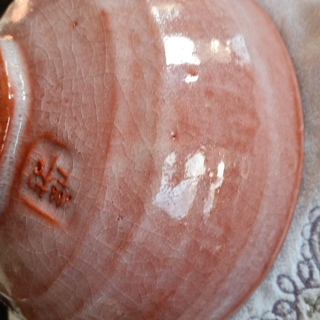 佐々木松楽作　赤楽茶碗