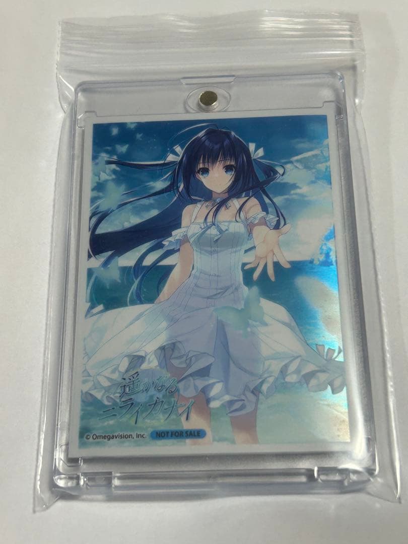 lycee navel 優雅で尊大な桜屋敷の主 桜小路ルナ SP サイン