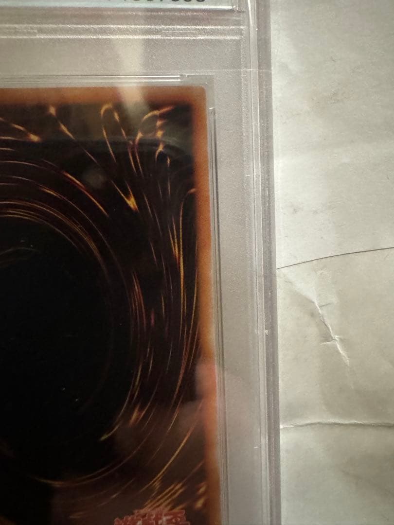 【PSA10】 降雷皇ハモン レリーフ 遊戯王 極美品 PSA鑑定