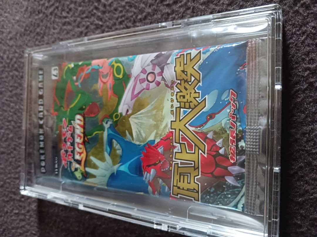 ポケモン　カードゲーム 頂上大激突　1ed 未開封パック LEGEND　ケース付
