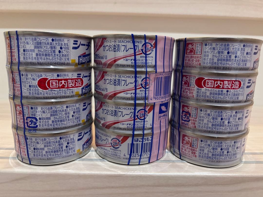 サトウのご飯　味噌汁　ひるげ　長ねぎ　さけ茶漬け　シーチキン　ごま香油　オリーブ