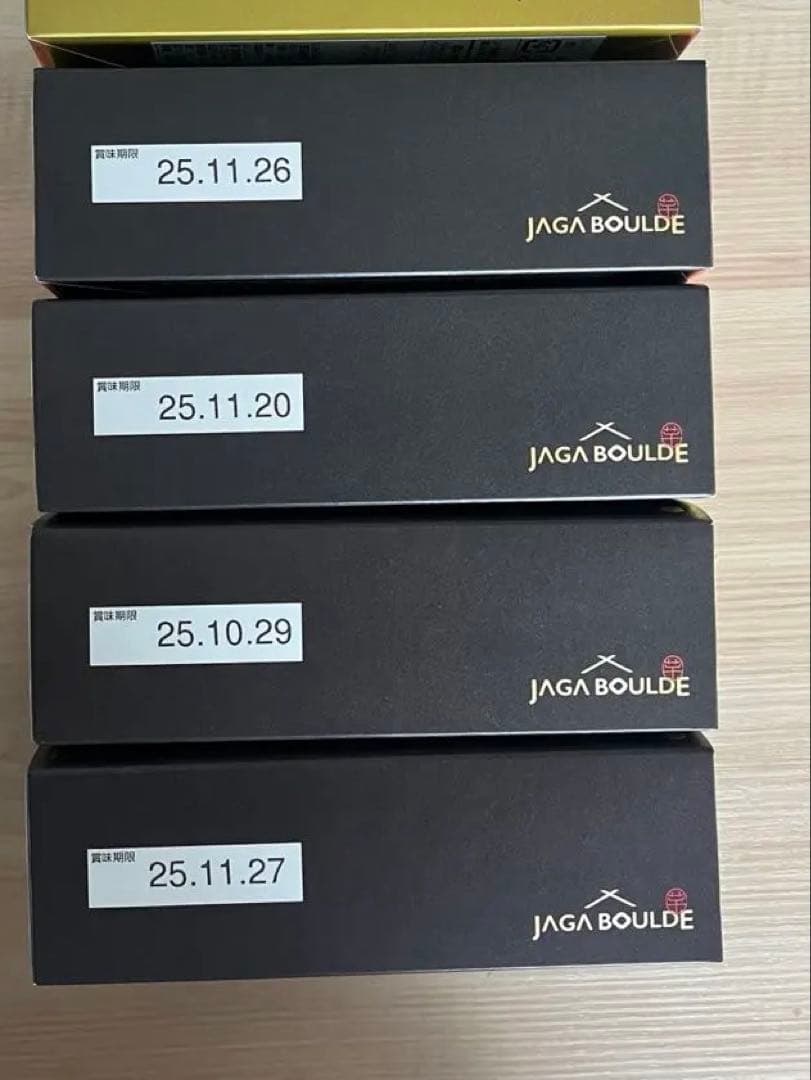 【全種類7種7箱お得なセット！】じゃがボルダ Calbee+×東京ばな奈