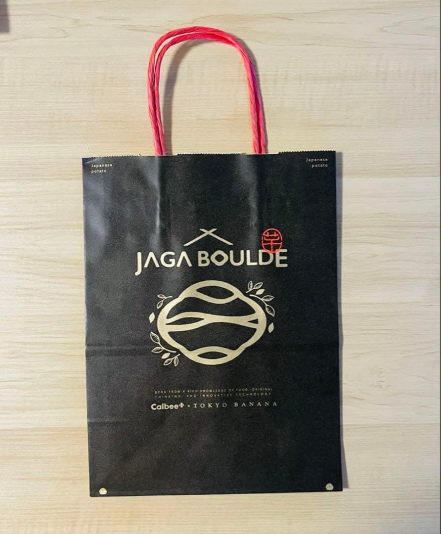 【全種類7種7箱お得なセット！】じゃがボルダ Calbee+×東京ばな奈