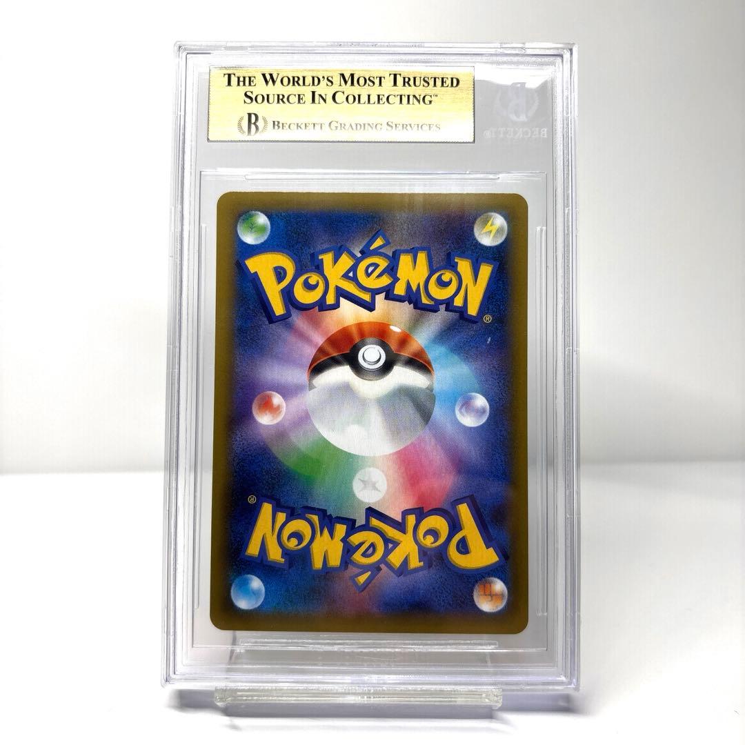 お誕生日ピカチュウプロモ 25th 【BGS9.5 PSA10相当】