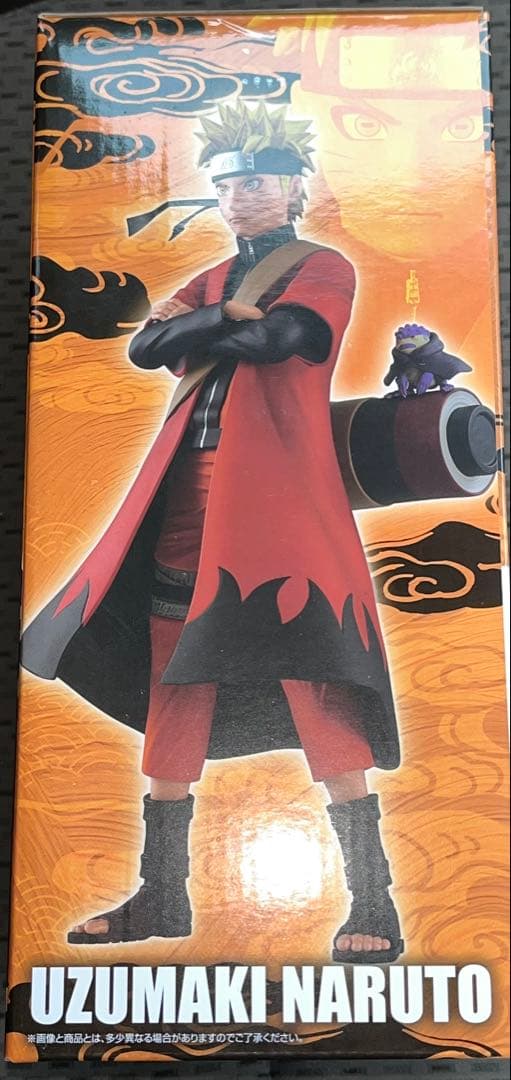 NARUTO ナルト 一番くじ 輪廻の嘆きと平和の懸橋　A賞 フィギュア