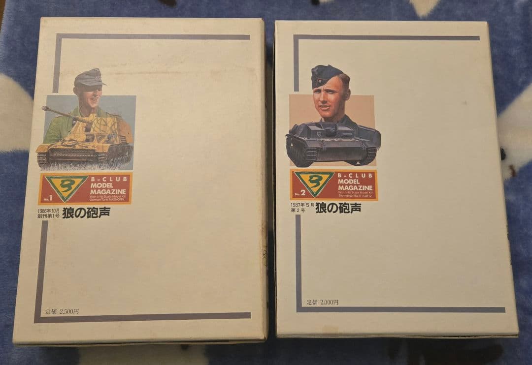 【レア★未組立★プラモデル】1/48 B-CLUB 狼の砲声 1&2 合計2箱