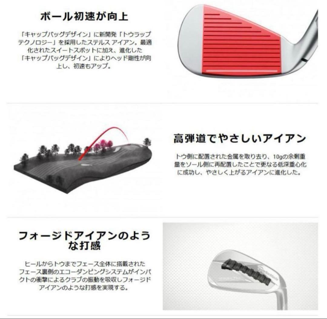 新品未使用ステルスアイアン 5~PW KBS MAX S 6本セット日本正規品