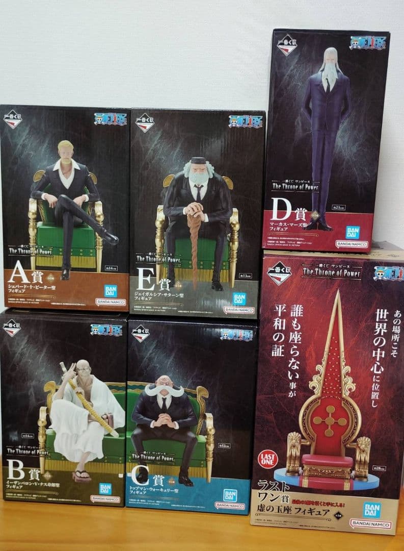 一番くじ 五老星 ABCDEラストワン：ワンピース