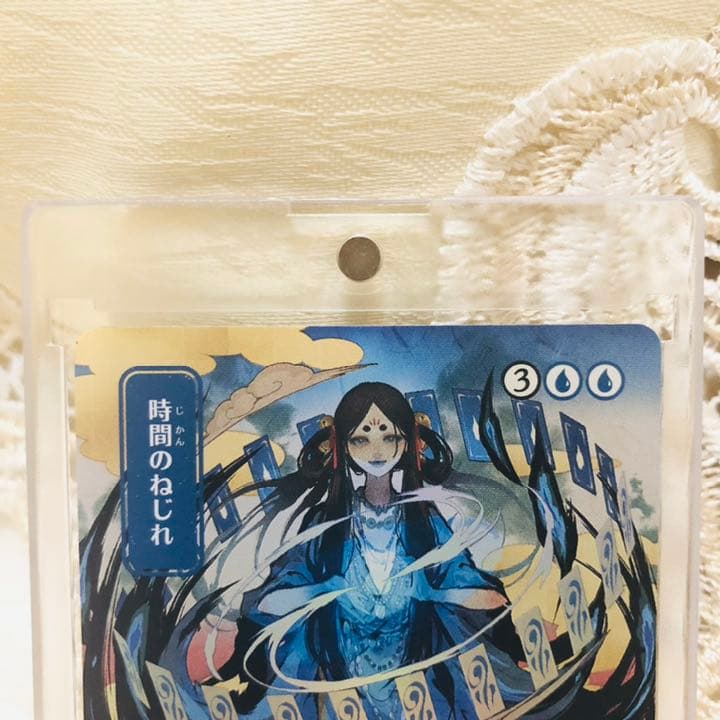 MTGストリクスヘイヴン foil時間のねじれ セトブ ミスティカルアーカイブ