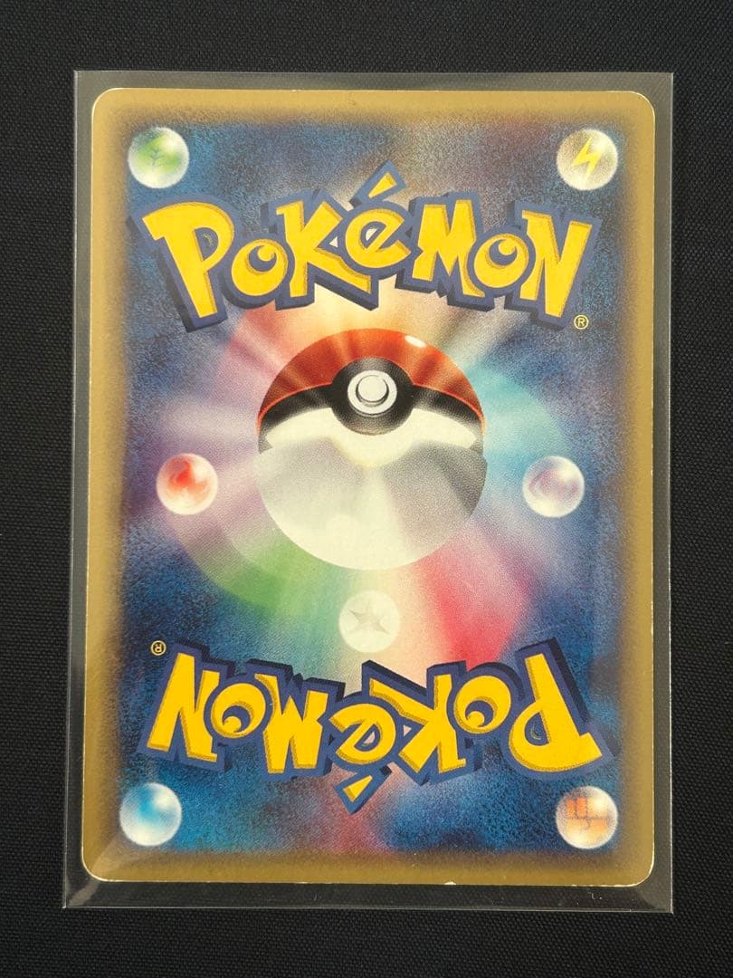 ゲンガー eカード 1ED ポケモンカード