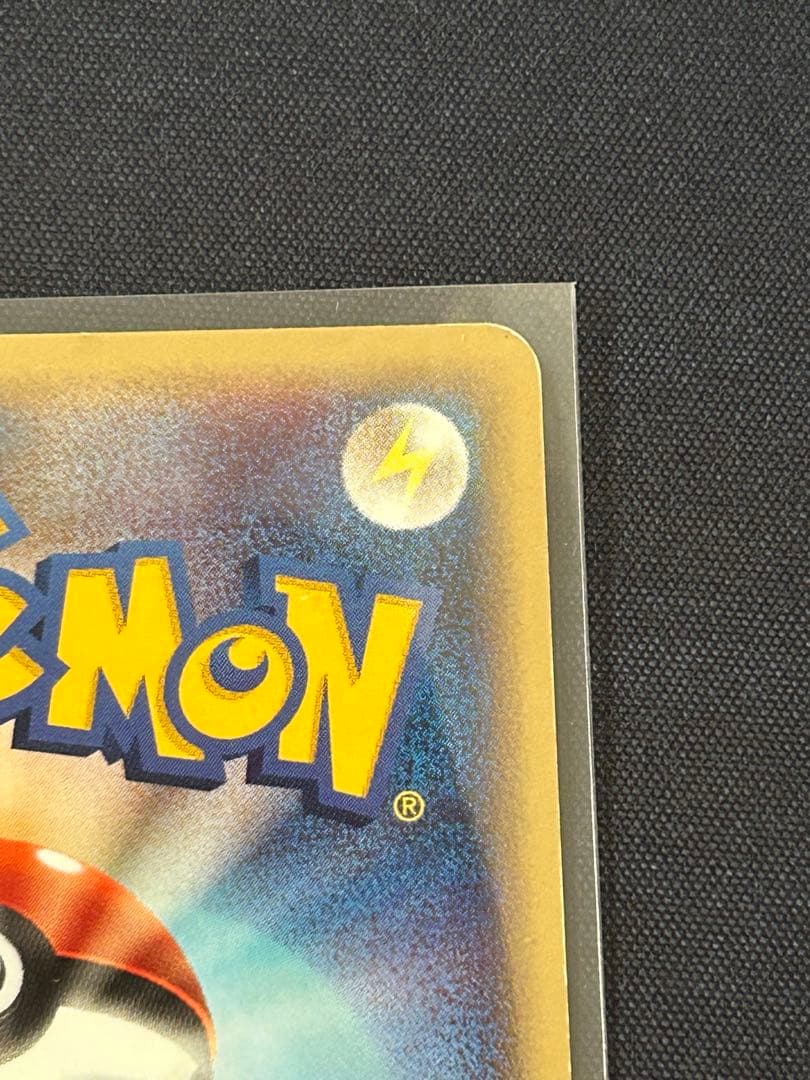 ゲンガー eカード 1ED ポケモンカード