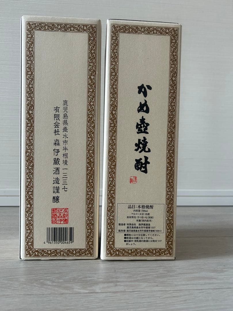 本格焼酎 森伊蔵 720ml 2本セット　かめ壺焼酎　MORIIZOU