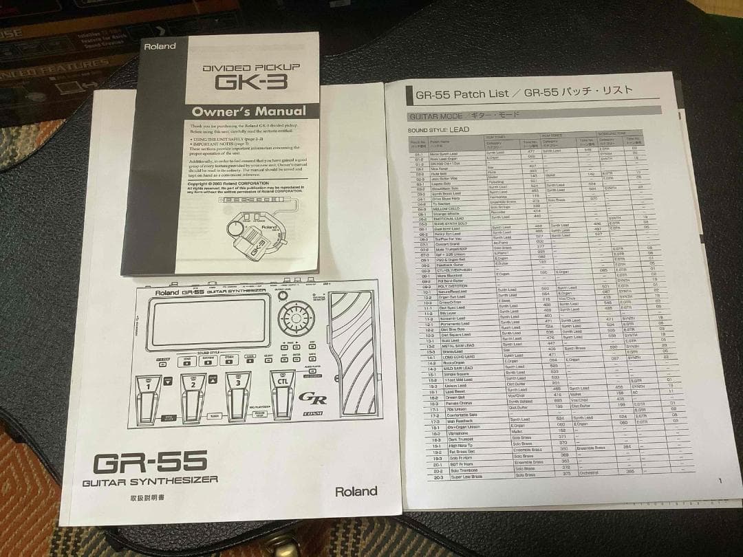 ローランドギターシンセサイザー青＋GK3ピックアップ未使用