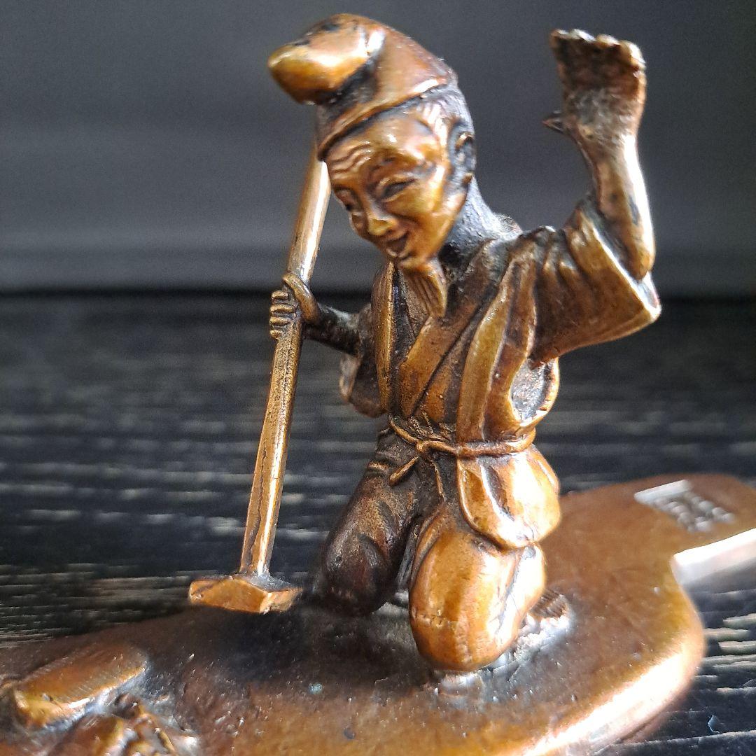 書道具　高岡銅製　花咲爺さん　下尾治彦作　 [ここ掘れワンワン] 小判がザクザク