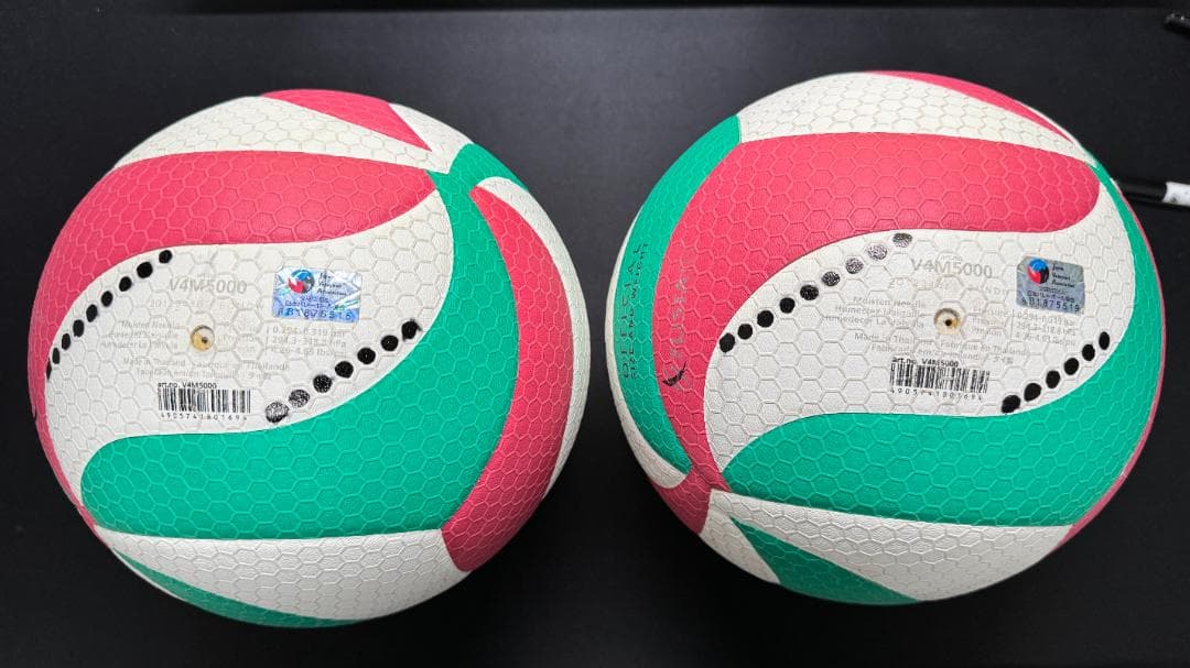 【2個セット】 モルテン 中学生用検定球 バレーボール 4号 V4M5000