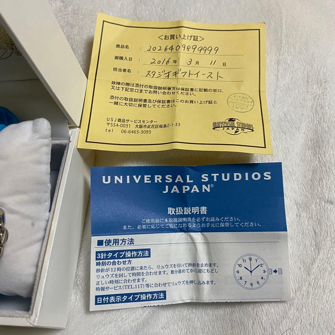 ユニバーサル・スタジオ・ジャパン 15周年記念腕時計