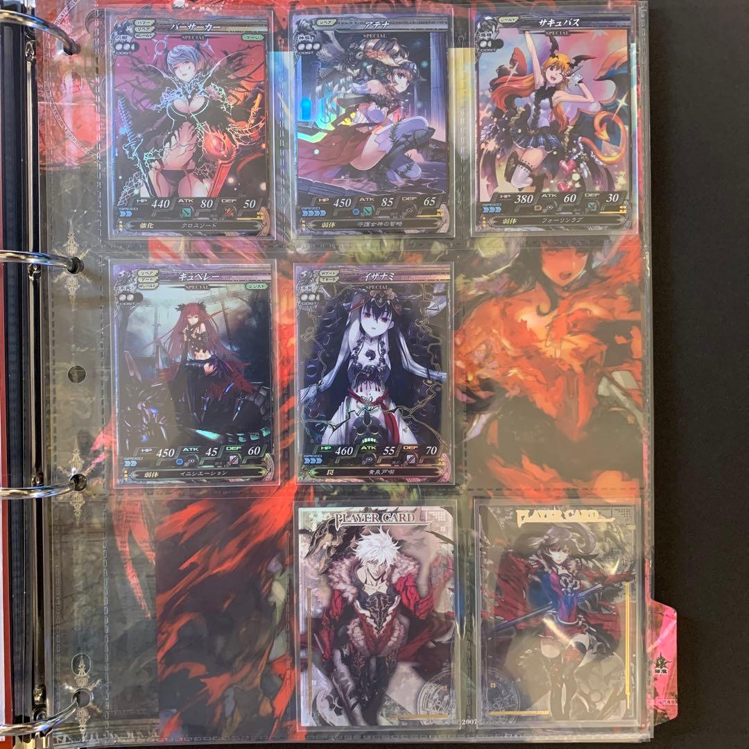 LoV2 ロードオブヴァーミリオン2　フルコンプリートカードアルバムセット