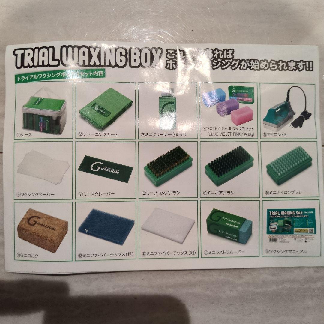 GALLIUM TRIAL WAXING Set スノーボード用
