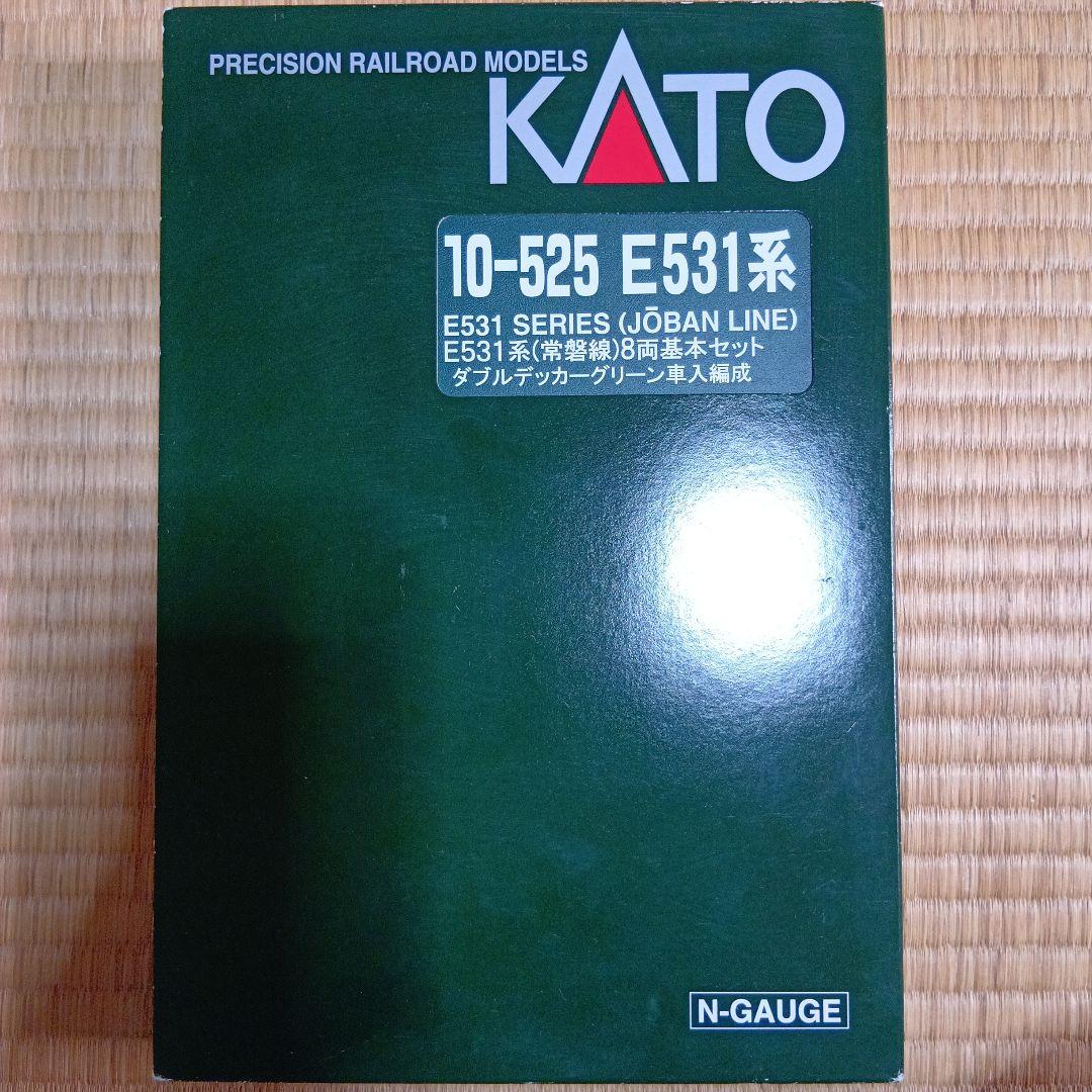 KATO　10-525　E531系　常磐線　8両基本セット