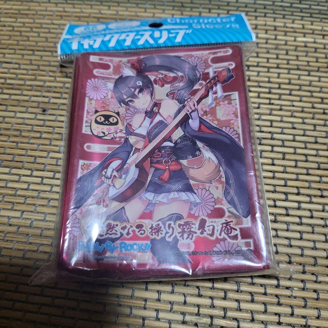 SHOW BY ROCK!!　キャラクタースリーブ　ダル太夫　阿　吽　未開封