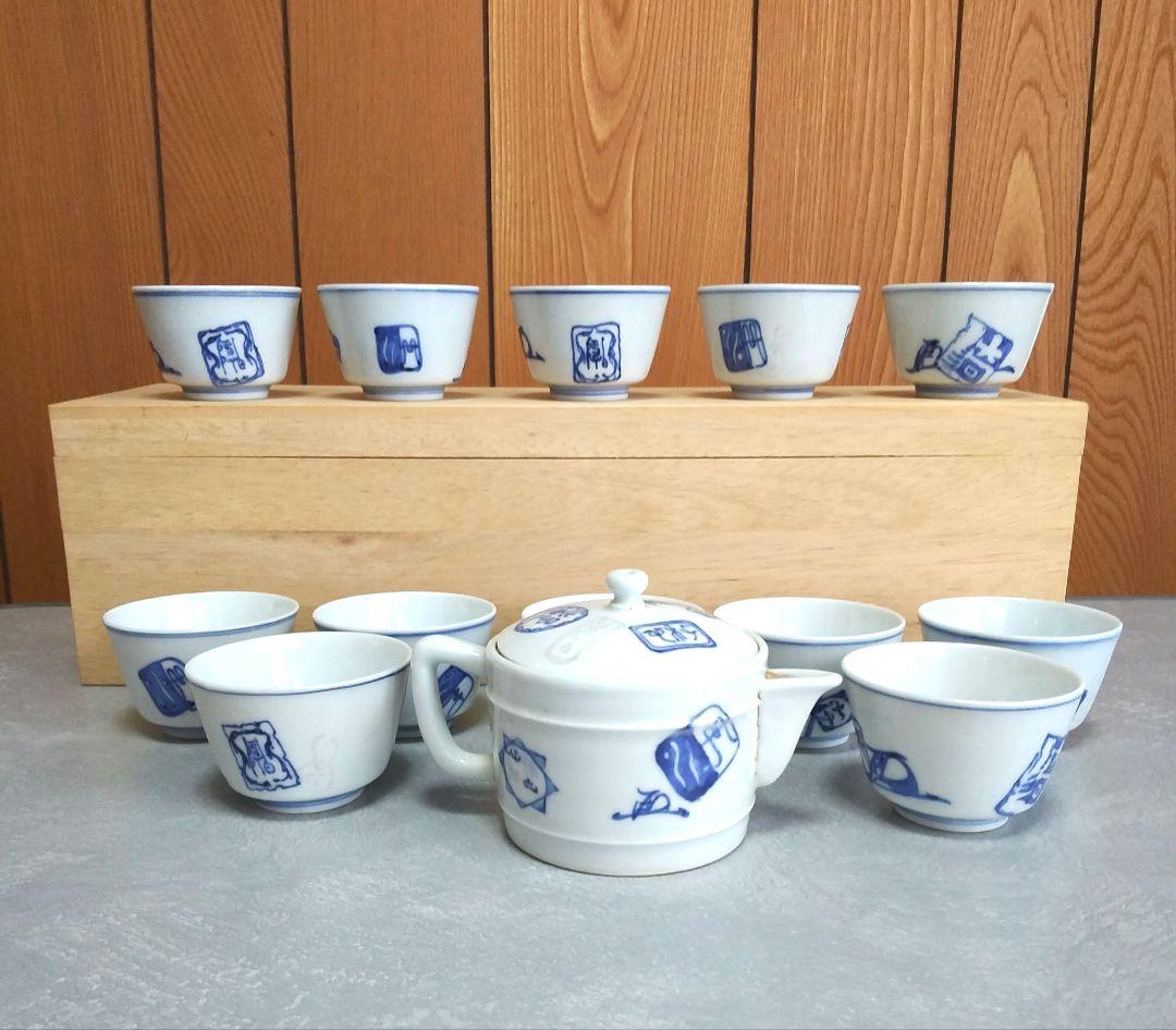 湯飲み12個と急須のセット 幹山精製 木箱付き