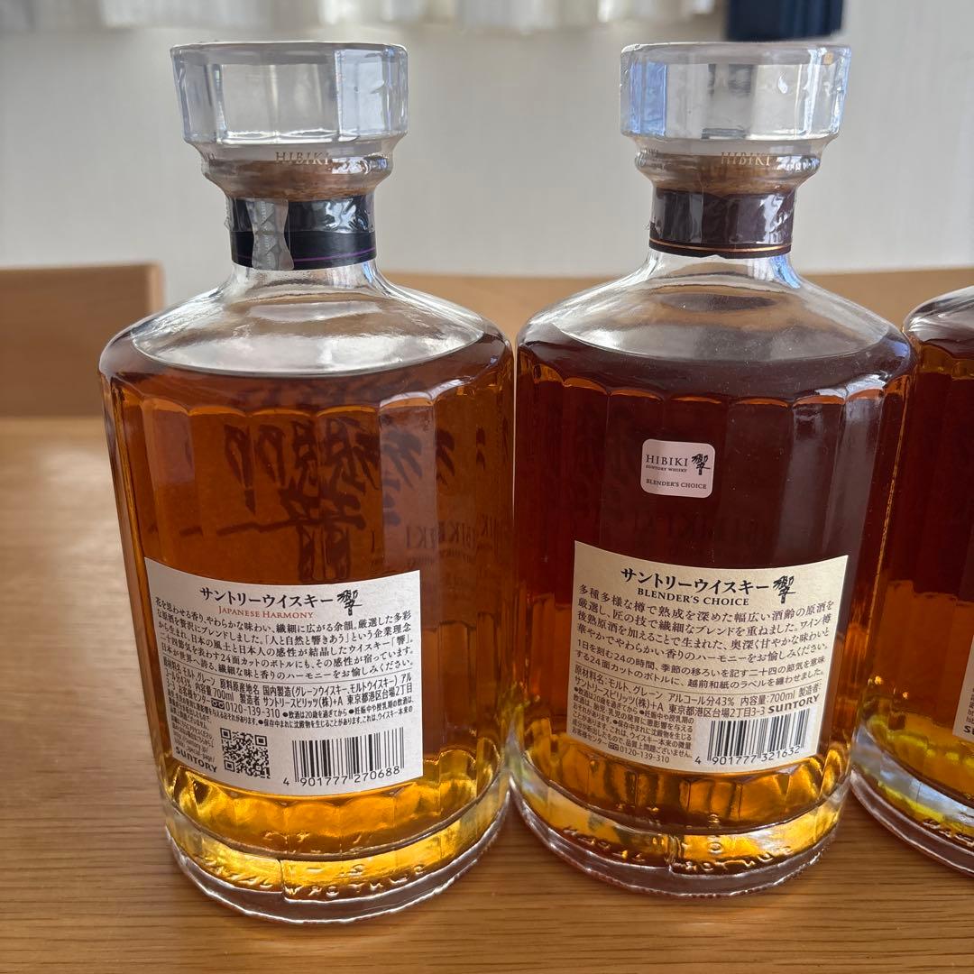 響　ブレンダーズチョイス3本　ジャパニーズハーモニー1本