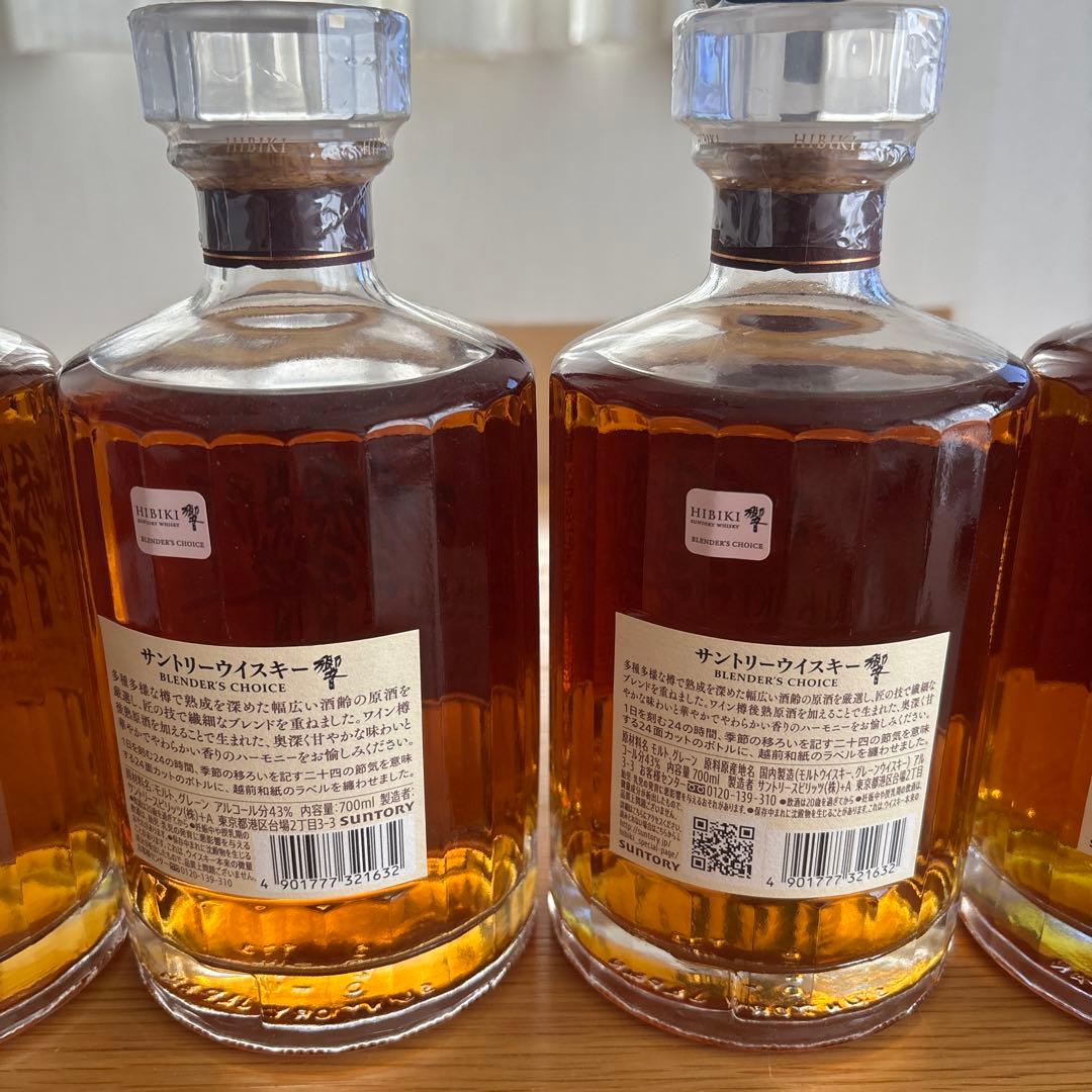 響　ブレンダーズチョイス3本　ジャパニーズハーモニー1本