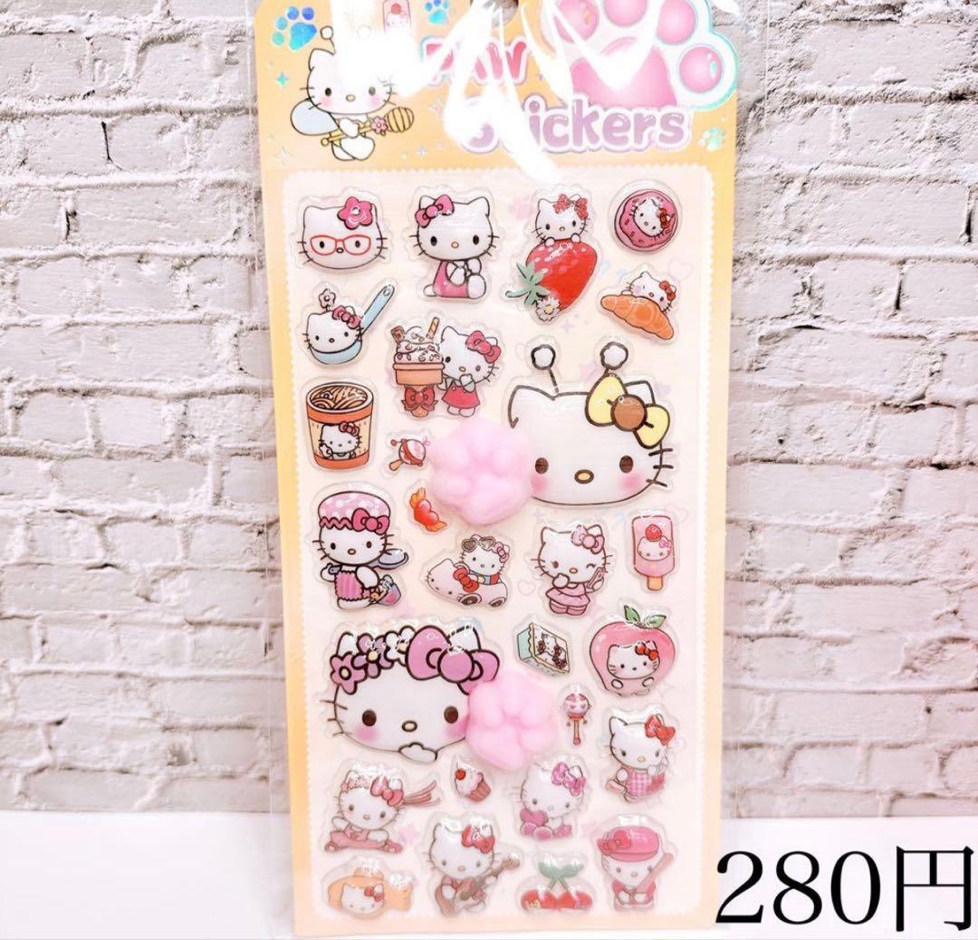 kiyosukeさま おまとめ