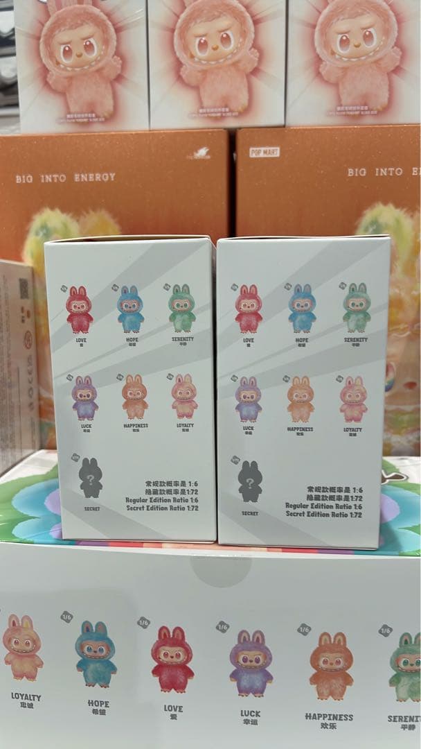 Big Into Energy ぬいぐるみ 未開封 正規品