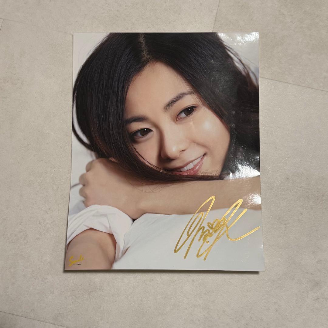 倉木麻衣 直筆サイン入り ブロマイド