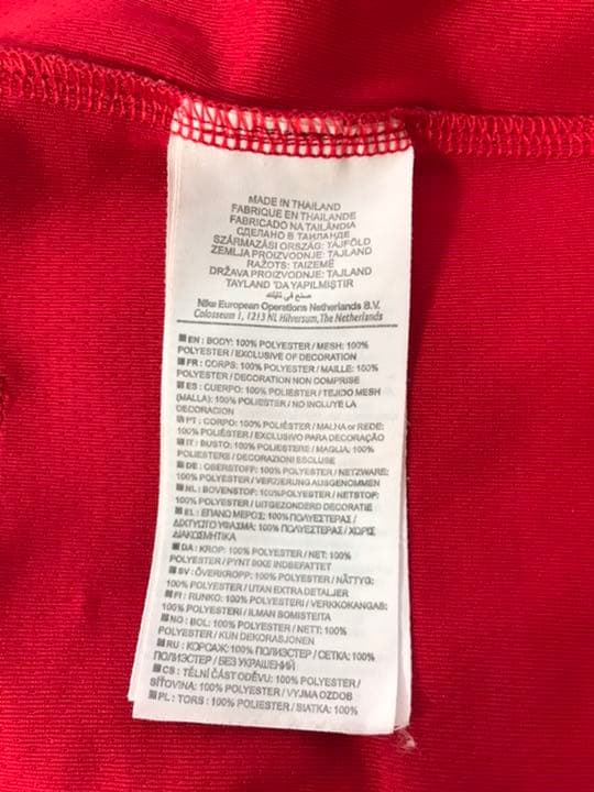 正規品 NIKE 浦和レッズ「5」槙野智章 半袖 M ユニフォーム