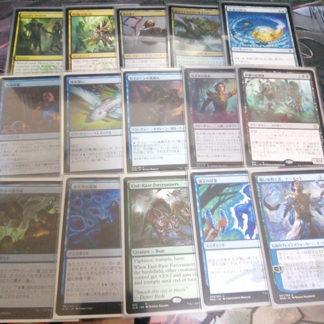 MTG 統率者デッキ ムルドローサ