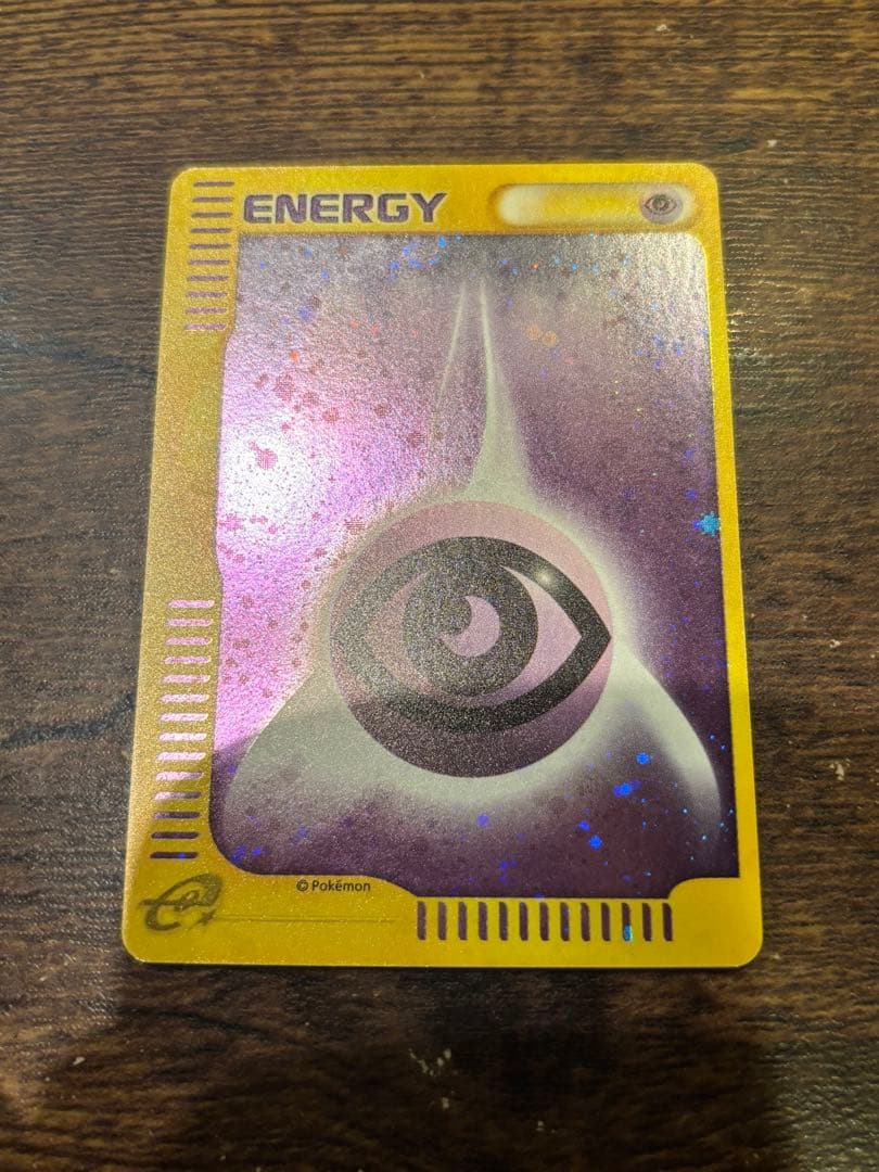 ポケモンカード マクドナルドオリジナル　ミニマムパック　エネルギーカード4枚