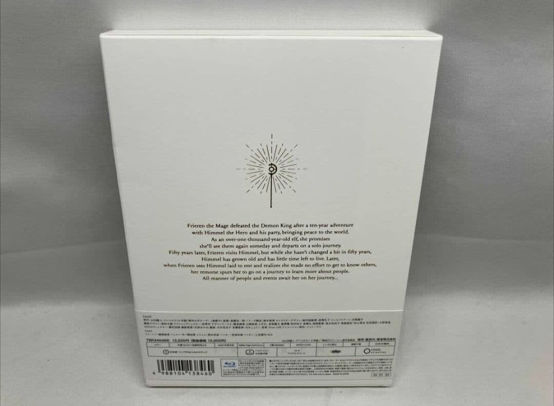 葬送のフリーレン Blu-ray Vol.1 初回生産限定版 ブルーレイ