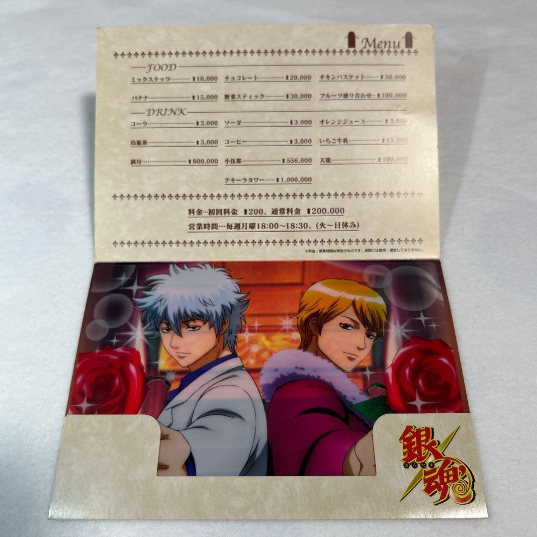 銀魂　カード　クリアコレクション　ウエハース　カードセット　272枚まとめ売り