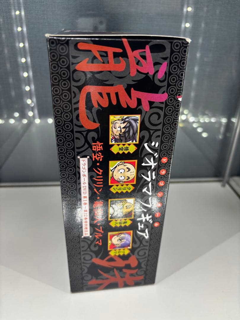 【新品未開封】龍珠 vol.1 ドラゴンボール　DVD特典 ジオラマフィギュア