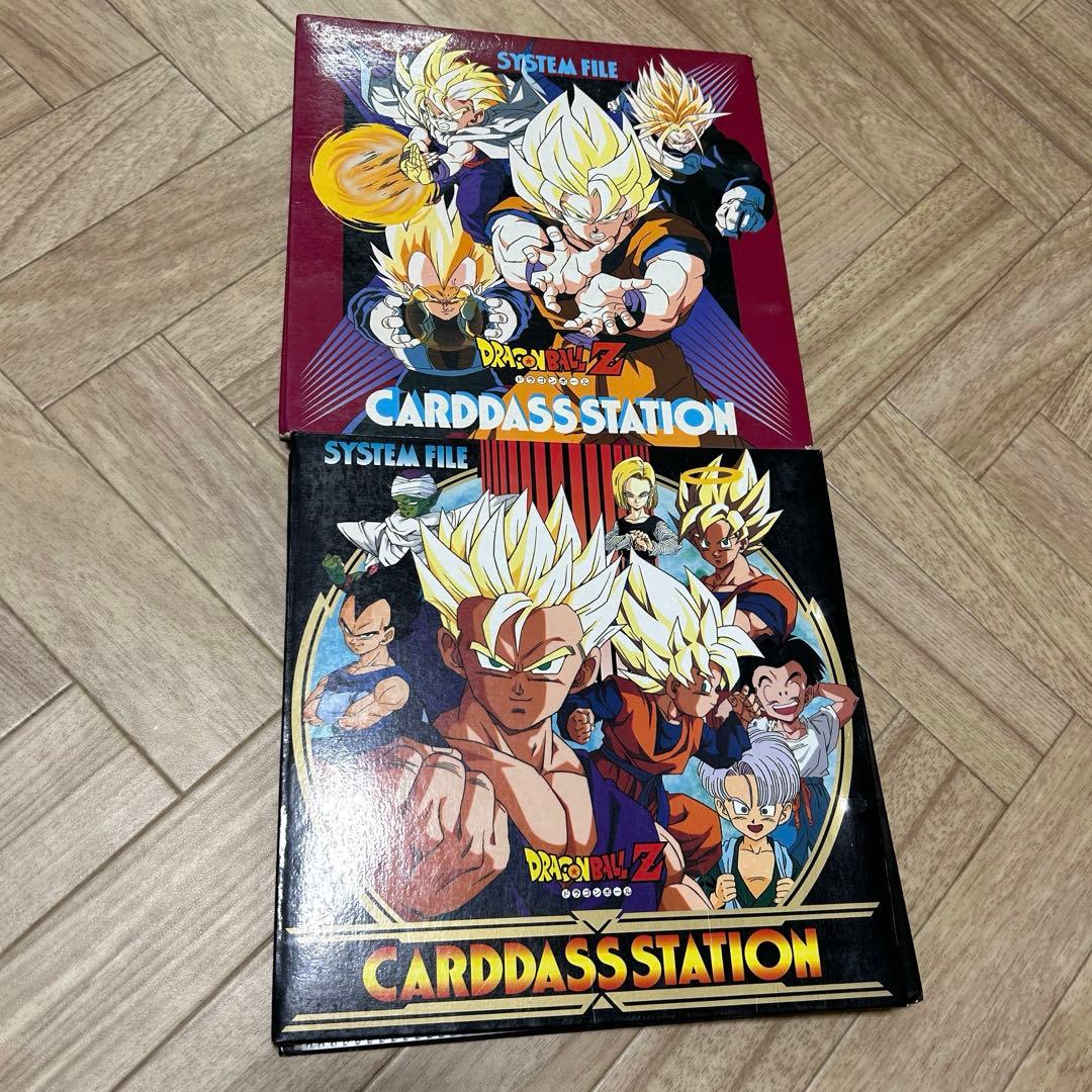 本日最終値下げ中！ドラゴンボールZ カードダス　ファイル2個　約100枚セット