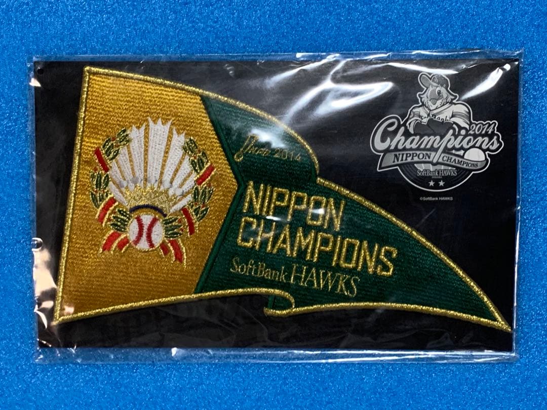 福岡ソフトバンクホークス 記念ワッペン 11点セット