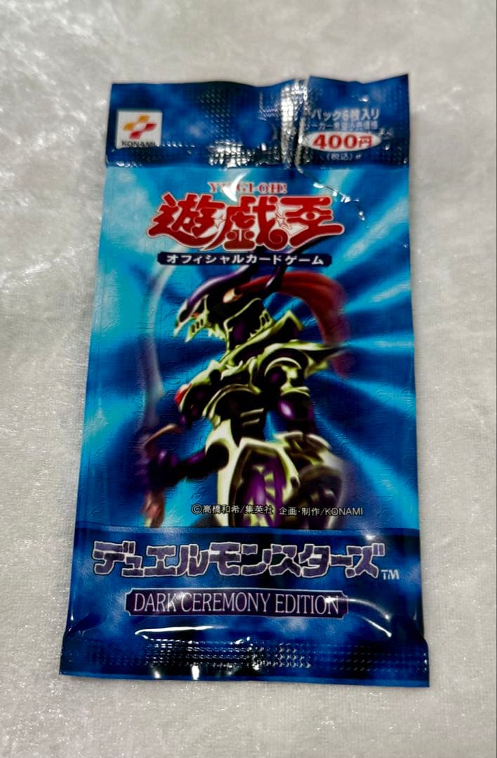 【フルコンプ】遊戯王 ダークセレモニーエディション 16枚セット