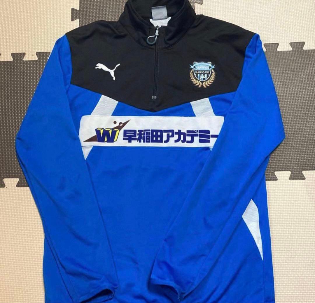 川崎フロンターレ　支給品　ジャージ　トップチーム