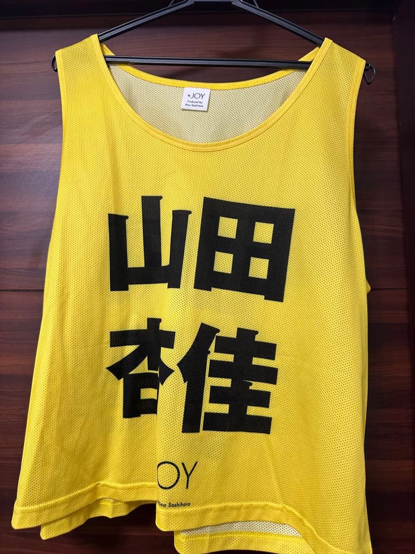 山田杏佳 公式初期ビブス ≒JOY