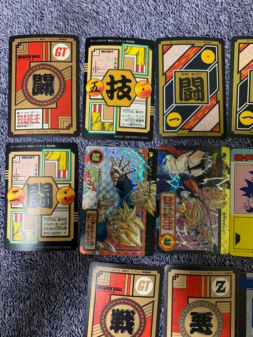 ドラゴンボール カードダス　22枚セット