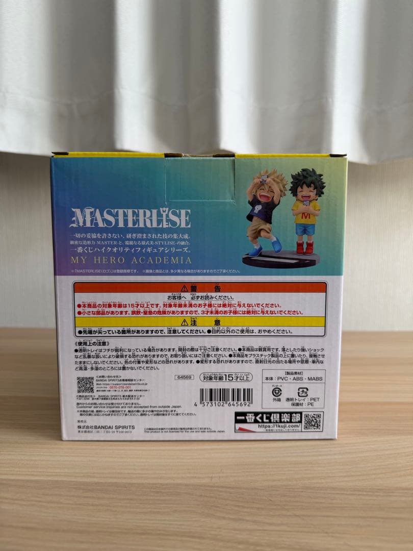 一番くじ　僕のヒーローアカデミア　連なる星霜　Ｄ賞