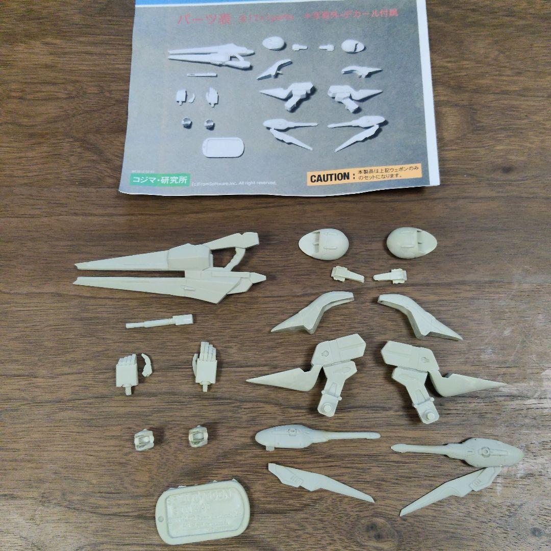 アーマードコア SPLIT MOON fa 武器セット