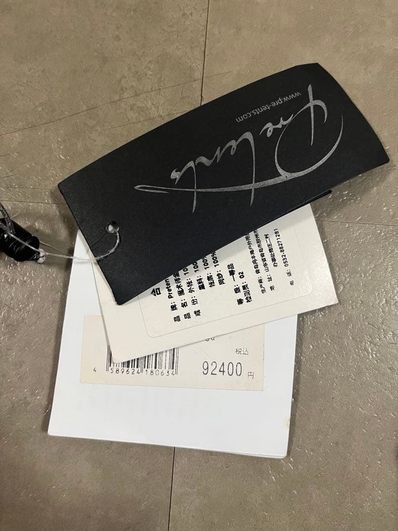 テント・タープ Pre tents Mage/Pewter