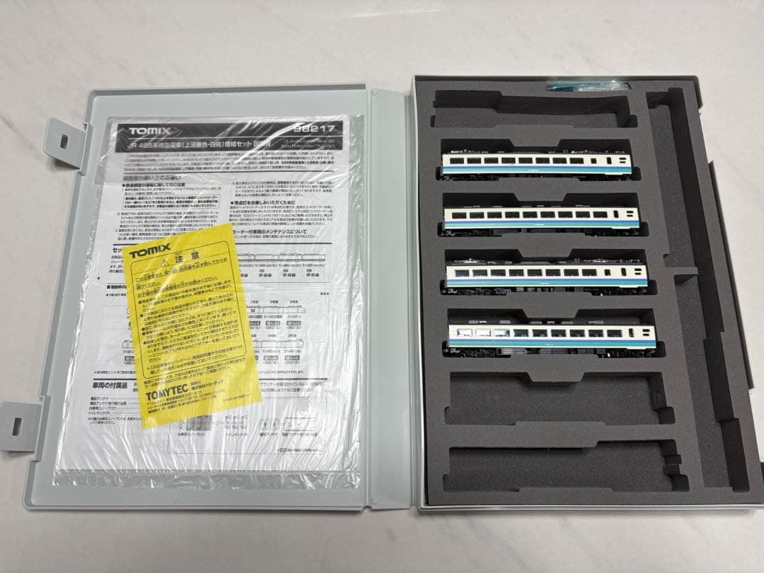 TOMIX 98217 JR 485系特急電車(上沼垂色・白鳥)増結